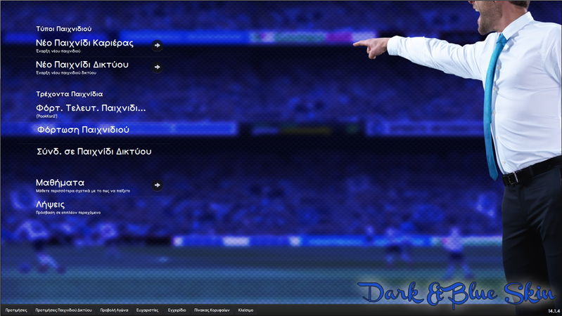 [FM14 Skin] Dark&Blue Skin By DaFFyNaSH (v1.2 added Instant Button) Screenshot