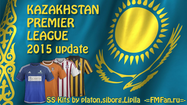 Kazakhstan - Premier League SS'2015 New! (23/10/15) Screenshot
