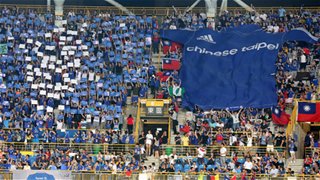 Chinese Taipei Fans.jpg Thumbnail