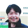 Tomoyoshi Ikeya_副本.png Thumbnail
