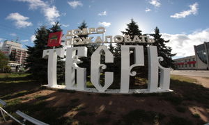 Tver_city.jpg Thumbnail