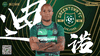 Dino Ndlovu.png Thumbnail